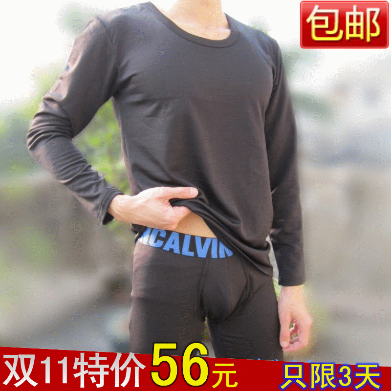 全民疯抢特价包邮大圆领舒适加绒厚男-女士情侣保暖防寒内衣套装