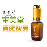 双皇冠袭人正品复方减纤体塑身10ml 紧实好评如潮