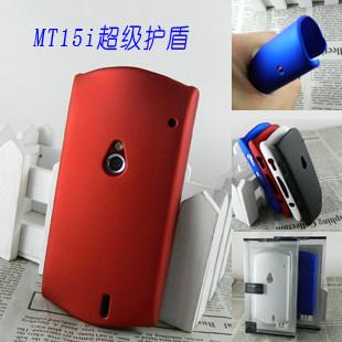 索爱XPERIA Neo <span class=H>MT</span><span class=H>15</span>I保护套 磨砂薄壳 <span class=H>Mt</span><span class=H>15</span>i手机套 超级护盾
