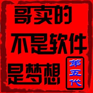 在外面打工没前途想回家开个网店可以吗?卖什