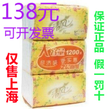 ���Ϻ��ع���B338RCM ���200��2�����ֽ ������� ����Ʊ