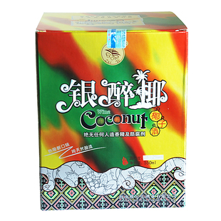  海南特色酒 醉椰牌椰子酒550ml 银醉椰 专利产品