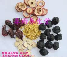 ��÷��ԭ�ϣ�����÷�ʲ�ɽ髹����񻨣��ȥ����������ػ�װ