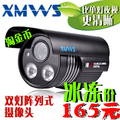 XMWS/谐美卫士 索尼芯片特价双灯阵列式红外监控摄像头夜视摄像机