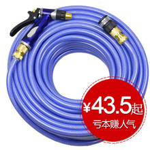 卡飞得全铜洗车水枪 高压家用 洗车机工具 水管水枪头套装 包邮