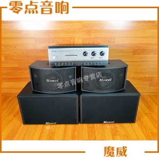 ★零点音响★名威K-V12卡拉功放+名威专业卡