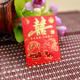 婚庆用品结婚红包礼金袋回礼利事封利是封迷你银仔袋