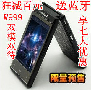 狂减百元 臻观w 999双模双卡双待WIFI半智能翻盖手机电信天翼CDMA