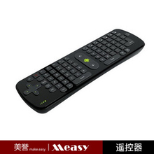 美誉 RC11 空中飞鼠 2.4G 迷你无线键鼠 电脑体感遥控器 鼠标键盘