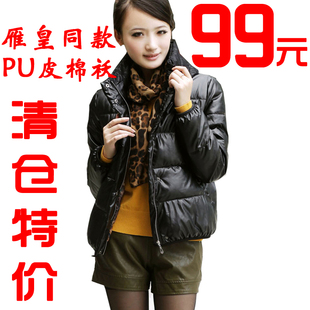 ԱyidinaרƷ޷ֻۣ119.00