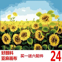 包邮特价 正品数字油画 手绘diy现代装饰画40*50亚麻 百款任选