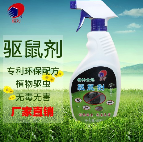汽车植物家用环保驱鼠 专用防鼠驱鼠气雾剂 捕鼠器替电子驱鼠器在类目 居家日用, 家居健康用品, 空气净化剂中 - 来自Buy2taobao.com提供专业的淘宝代购服务