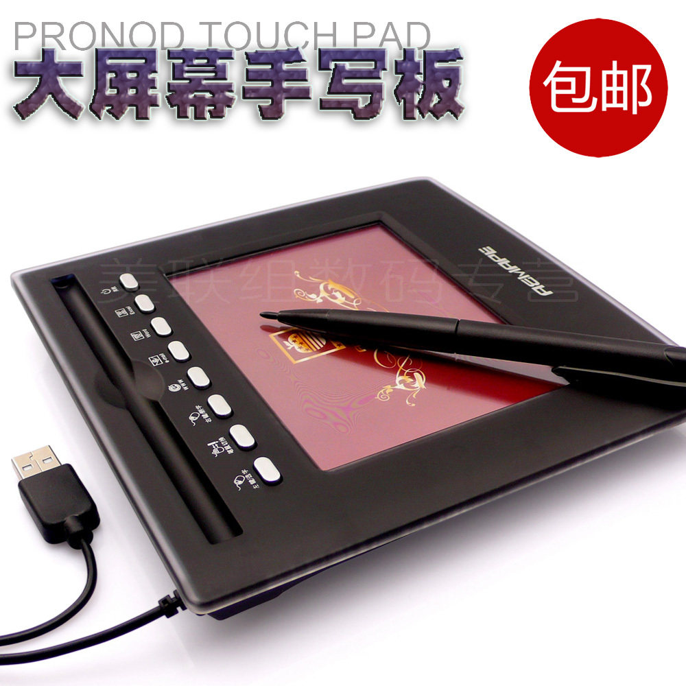 ��Ʒ���� ����Ļ������д��  ���ʸ���ʶ��  ��д��  ֧��WIN7