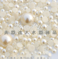 珍珠色平底珍珠多尺寸混装包 新手必备 手机美容饰品 DIY TZ1000