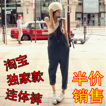 淘宝网韩国partysu 2012新款夏装韩版牛仔裤哈伦背带裤小脚连体裤大码裤