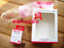 专柜正品爱得利标准口径120ML仿真玻璃奶瓶DT-6006 送奶嘴