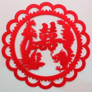结婚用品 结婚喜字 婚庆用品 创意 压床喜 加厚 绒布龙凤喜 结婚用品 结婚喜字 婚庆用品 创意 压床喜 加厚 绒布龙凤喜
