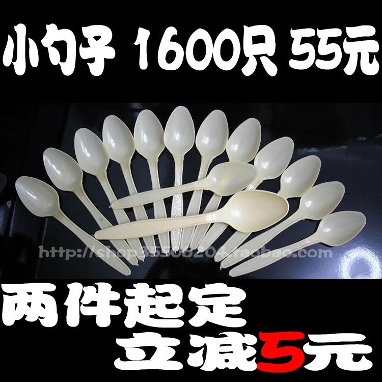 塑料小勺子 两件减5元 米黄色小羹80只 /沙冰勺/一次性餐具|ruв категории посуда, чайный сервиз, другие - от Buy2taobao.com для оказания профессиональной услуги покупки агента Taobao