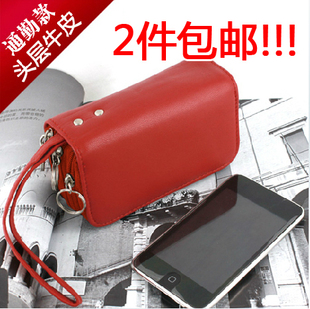  2件包邮 真皮三层拉链牛皮手拿包手机钥匙零钱包男士女士韩国新款