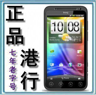 现货包邮顺丰 HTC <span class=H>EVO</span> <span class=H>3D</span> G17 X515m 夺目裸眼<span class=H>3d</span> 支持官网验证