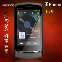 Lenovo/<span class=H>联想</span> p70正品行货<span class=H>乐</span><span class=H>Phone</span> P70智能双卡双待手机超特长待机