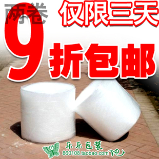爆亏厂家直销　加厚全新料气泡膜50CM宽3.8斤两卷9折 江浙沪包邮