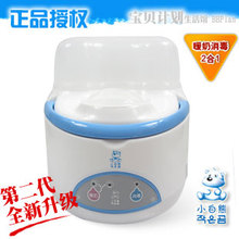 小白熊 多功能暖奶消毒锅/暖奶器+蒸汽婴儿奶瓶消毒器HL0634 包邮