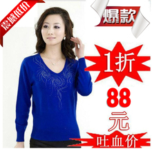 һ���ؼۣ�2012�¿��Դ��Ůʿ������ ������ë�� ��Ʒ Ůװë��