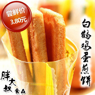  推荐 白鹤铁板鸡蛋煎饼 据说比面包干好吃N倍哦 200g