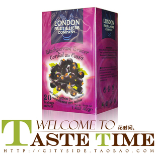  英国伦亨尔LONDON/浪漫水果茶花果茶/兴奋黑加仑/果味茶/20片