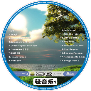 可试听 班得瑞 轻音乐发烧碟 90首汽车cd碟片车载cd黑胶唱片歌