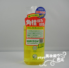 Ů��������Ƽ� ������жױ��250ml ����ζ ������ �ձ�ԭװ��Ʒ