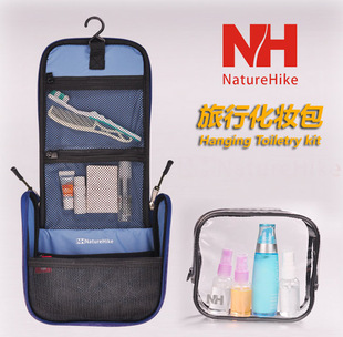  Naturehike旅行洗漱包套装 旅行化妆包套装 6色