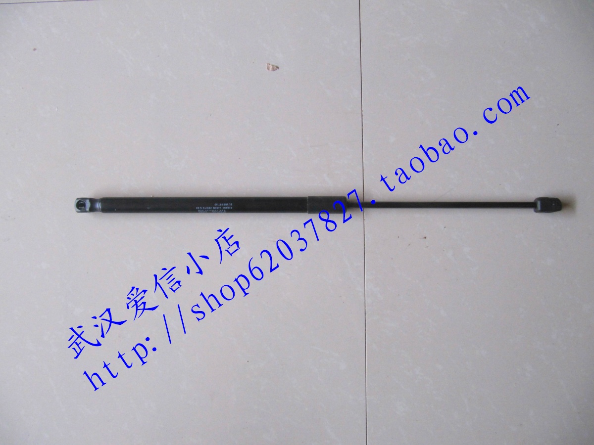 东风雪铁龙C5 标致508机盖撑杆在类目 汽车/用品/配件/改装, 汽车零配件, 车用附件, 后备箱弹簧助力器中 - 来自Buy2taobao.com提供专业的淘宝代购服务