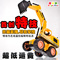 上下架计划:挖掘机 挖土机 玩具带充电无线遥控工程车 特技车 勾机电动玩具车