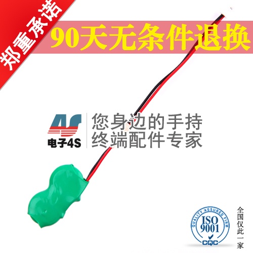 适用于讯宝配件 SymbolMC75采集器配件 讯宝MC75备用电池维修配件|ruв категории офисное оборудование/расходные материалы/соответствующие услуги, сканирование штрих - кода/приобретение оборудования, сканер штрих - кодов, аксессуары - от Buy2taobao.com для оказания профессиональной услуги покупки агента Taobao