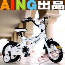 AING������ͯ���г���ɫ����12/14/16��/ͯ�����г��͵���� �Ұ�