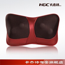 【天猫品质】瑞士KGC卡杰诗多功能按摩器 颈部 腰部 车家两用按摩