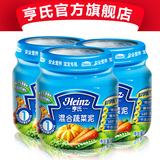 【职业星】亨氏混合蔬菜泥三联装  营养美味 宝宝佐餐泥 113g*3