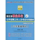 taobao english 8203877590