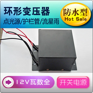 led数码管点光源流星灯专用电源防水电源变压器开关电源12v24v|msdalam kategori keluarga memasang ibu, Lampu & Lighting Fixtures, Aksesori lampu - dari Buy2taobao.com untuk memberikan perkhidmatan ejen Taobao profesional membeli
