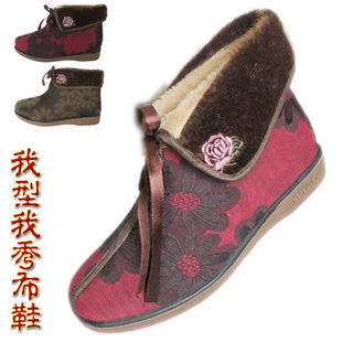 四合院正品 老北京布鞋女棉鞋 加厚保暖妈妈款女鞋 舒适防滑温馨