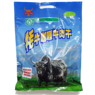  牛肉干/2袋包邮/青海特产/经典蓝袋唐古拉400g风干藏牦牛肉干年货