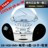 冲皇冠100%好评 雷登 PC-9037胎教机幼教机DVD、USB录音机