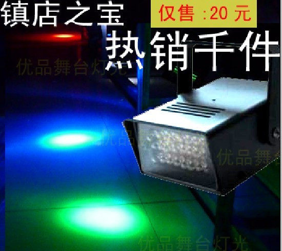 月销1000台 KTV包房LED小频闪灯光 舞台LED激光灯 酒吧灯光