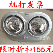 ����ڡ���Ʒ����ԡ�� 717A���ڹң�ԡ��ů��717A1������Ʊ