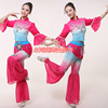 古典舞蹈演出服装女2020成人，扇子舞民族秧歌服表演服伞舞飘逸