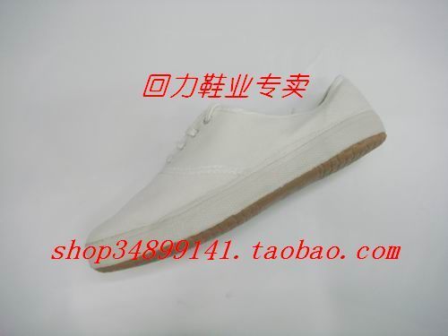 Shoe industry quality goods Back shoes Huili White Track and Field WD-1 gym shoesin the Sports shoes new , Comprehensive training shoes/Indoor fitness shoes category - from Buy2taobao.com to provide professional Taobao agent buy service