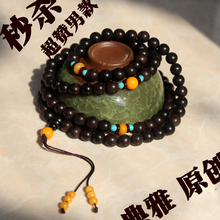 秒杀独家 老料沉香手串佛珠手链8mm108木念珠 男款 沉水级 保真
