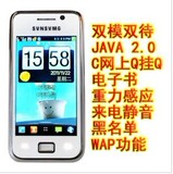 I919迷你 天翼189双模双待双卡双待电信CDMA半智能I590手机133